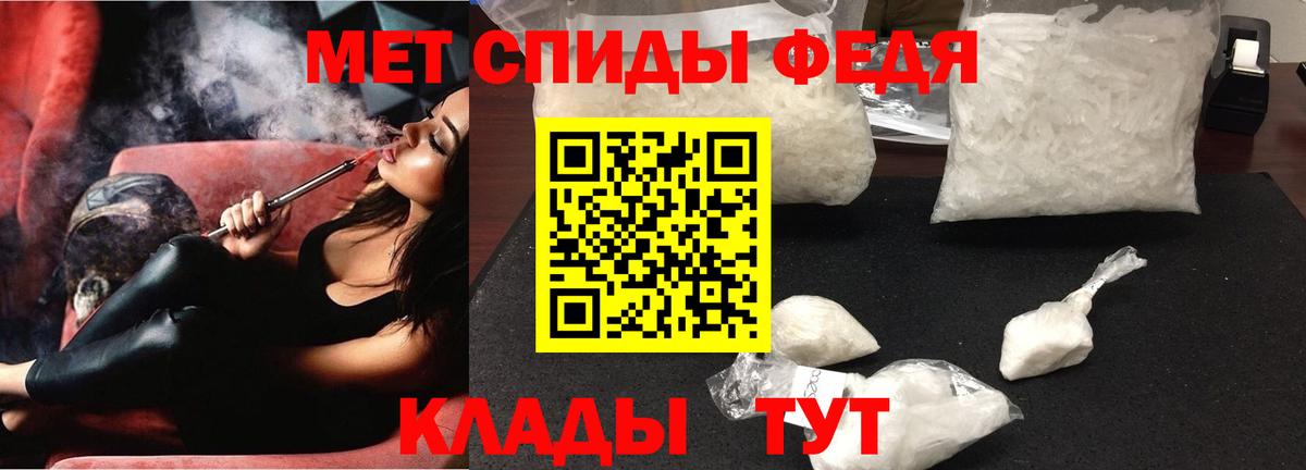 Амфетамин 98% Большой Камень