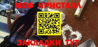 гидра Чапаевск
