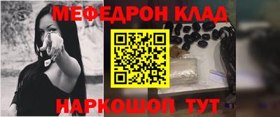 гидра Чапаевск