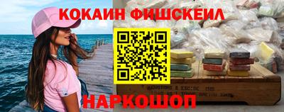 гидра Чапаевск