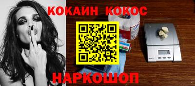 бутик Чебоксары