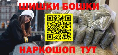 бутик Чебоксары