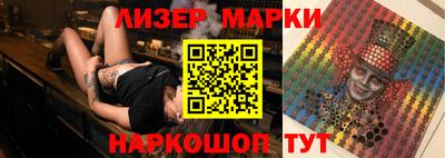 бутик Чебоксары