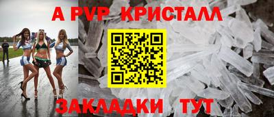 бутик Чебоксары