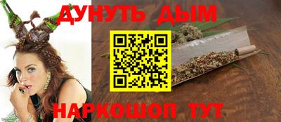 гидра Чапаевск