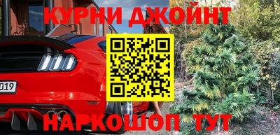гидра Чапаевск