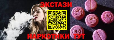 бутик Чебоксары