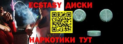кокаин колумбия Чебаркуль