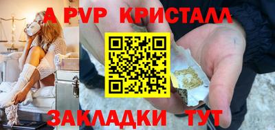 бутик Чебоксары