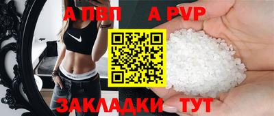 бутик Чебоксары