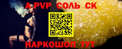 кокаин колумбия Чебаркуль