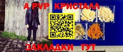 бутик Чебоксары