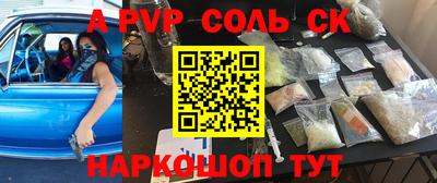 кокаин колумбия Чебаркуль