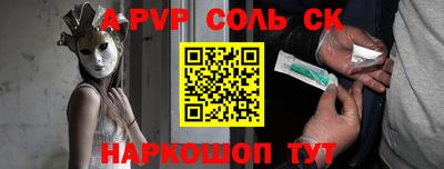кокаин колумбия Чебаркуль