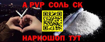 кокаин колумбия Чебаркуль