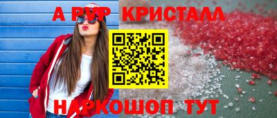 кокаин колумбия Чебаркуль