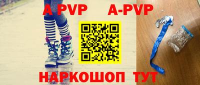 гидра Чапаевск