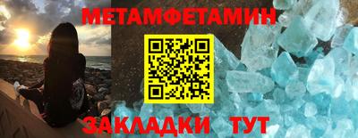 гидра Чапаевск