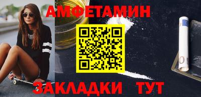 гидра Чапаевск
