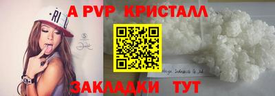 гидра Чапаевск