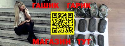 кокаин колумбия Чебаркуль