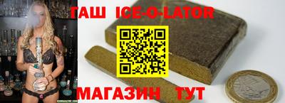 гидра Чапаевск