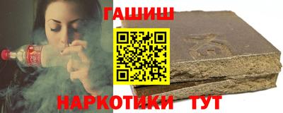 гидра Чапаевск