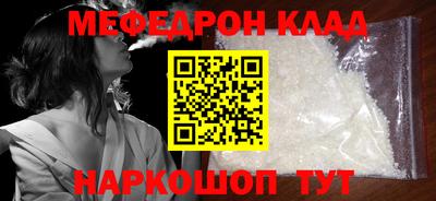 кокаин колумбия Чебаркуль