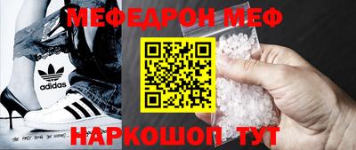 кокаин колумбия Чебаркуль