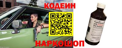 гидра Чапаевск