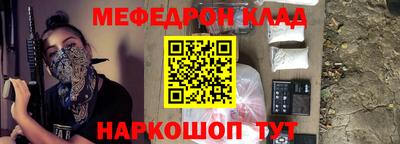 бутик Чебоксары