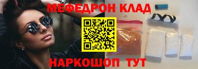 кокаин колумбия Чебаркуль