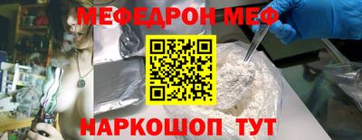 кокаин колумбия Чебаркуль