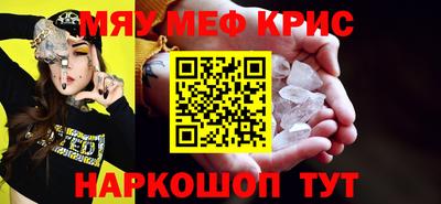 кокаин колумбия Чебаркуль