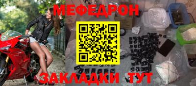 гидра Чапаевск