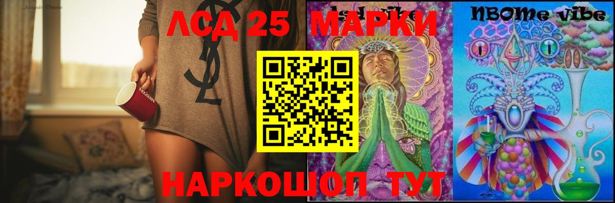 MDMA  Каннабис  Как найти наркотики?  Вход с VPN  ГАШ  Меф МЯУ МЯУ   Большой Камень  A PVP СК  