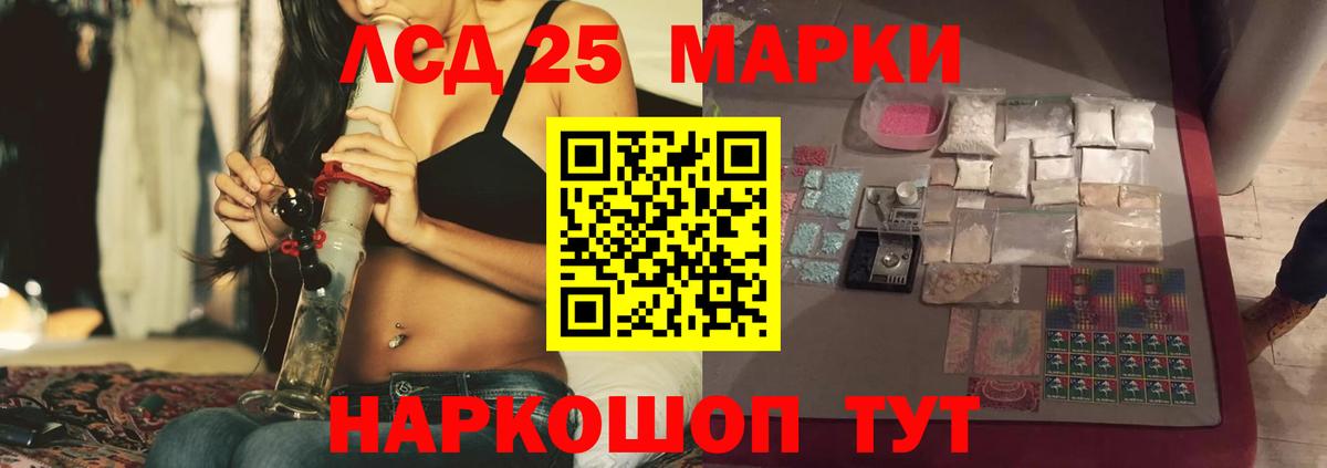 ЛСД экстази ecstasy  Лсд 25 экстази кислота  Вход с VPN  Большой Камень 