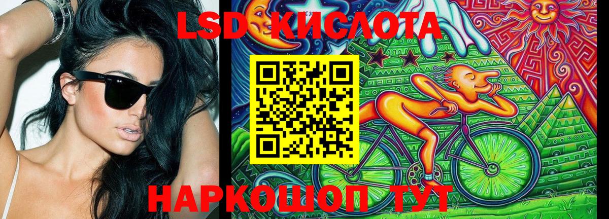 Наркотические марки 1,8мг  Вход с VPN  Большой Камень 