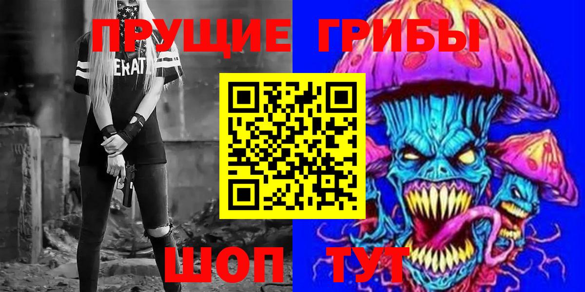 даркнет сайт  Псилоцибиновые грибы MAGIC MUSHROOMS  Большой Камень  Вход с VPN  Галлюциногенные грибы GOLDEN TEACHER 