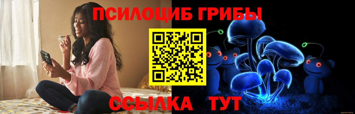 МЕТАМФЕТАМИН Большой Камень