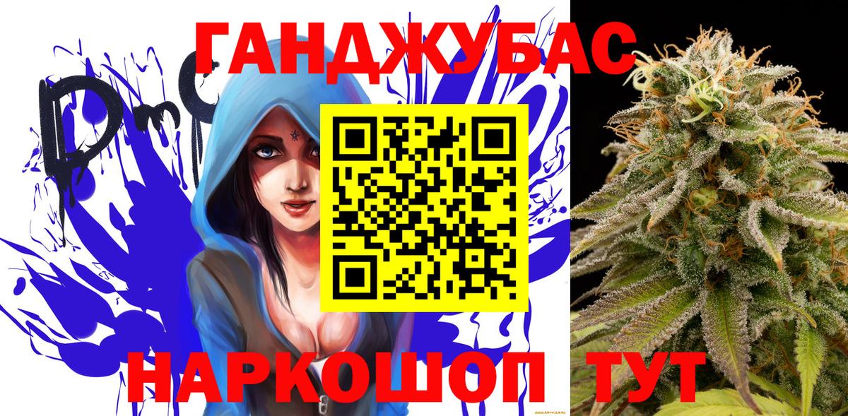 Канабис AK-47  Вход с VPN  Бошки Шишки SATIVA & INDICA  Большой Камень  Шишки марихуана план  Канабис Bruce Banner 